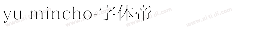 yu mincho字体转换